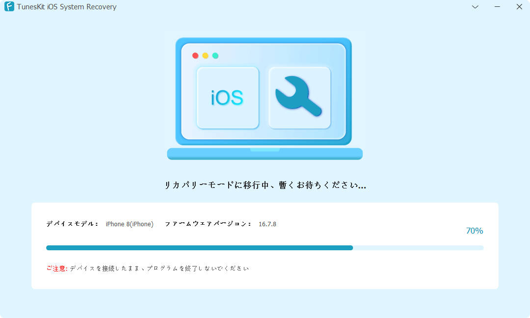 iphoneが勝手に動く問題を修復開始