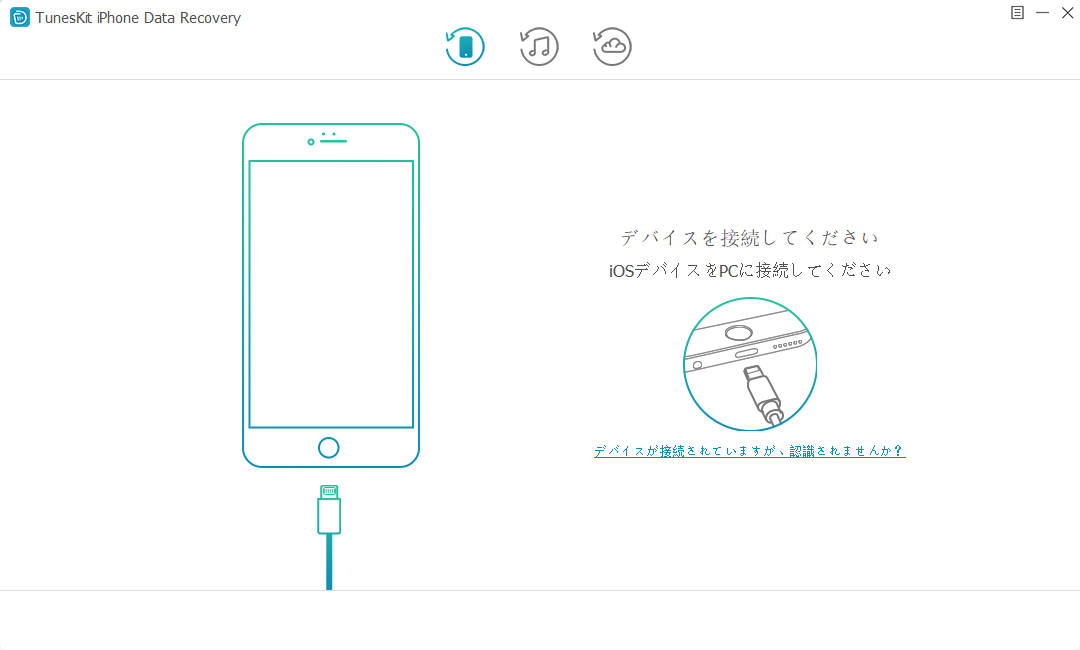 tuneskit iphone data recovery