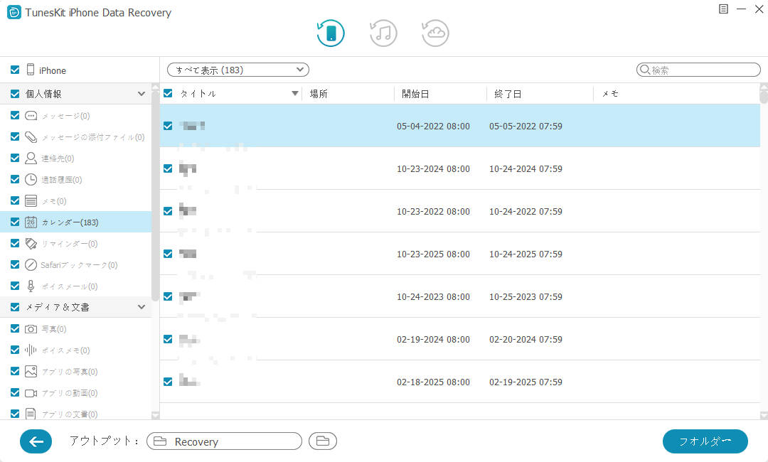 telegramメッセージを復元