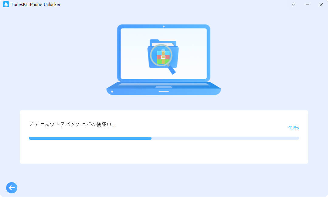 ファームウェアをダウンロード