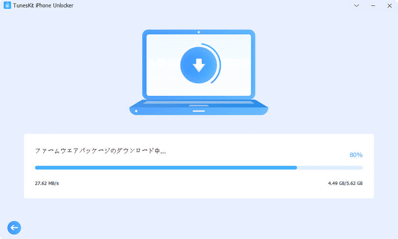 ファームウェアをダウンロード