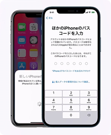 iPadでiPhoneのパスコードを入力する