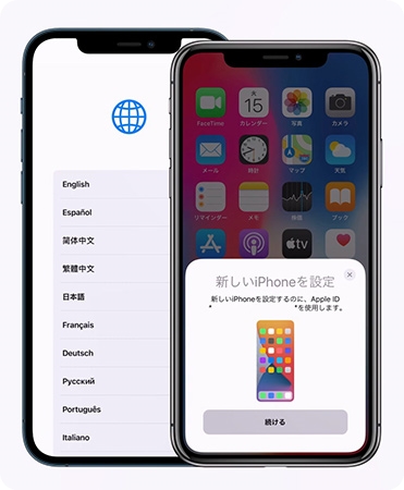 iPhoneをiPadの近くに置く