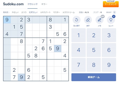 学校のパソコン/タブレットでできるゲーム：sudoku