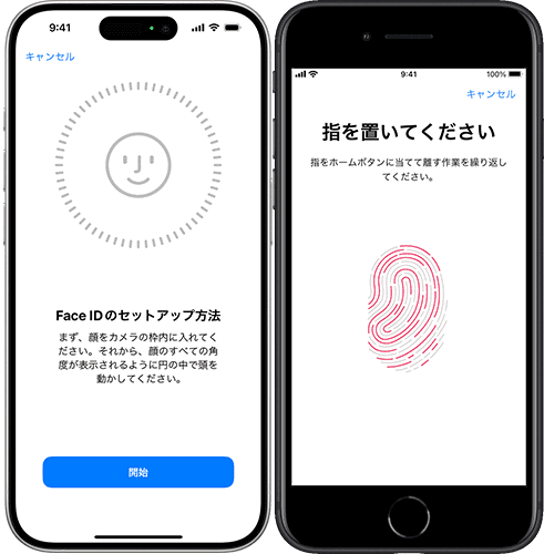 タッチidとフェイスidでiphoneの画面ロックを解除する